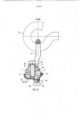 Поддерживающий зажим для проводов воздушной линии электропередачи (патент 1765864)