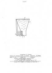 Термоэлектрический льдогенератор (патент 721647)
