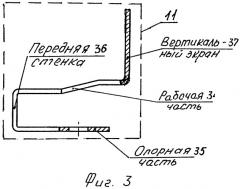 Электромагнитный коммутационный аппарат (патент 2294574)