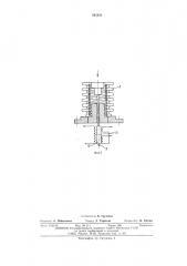 Насосная установка (патент 561811)
