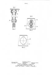 Механизм выключения подвески транспортного средства (патент 1154115)