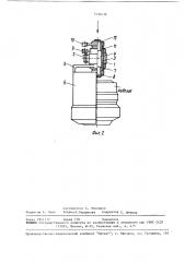 Захватное устройство для полуфабрикатов керамических изделий (патент 1530438)