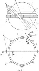 Бак высокого давления (патент 2589956)