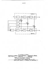 Система циркуляции и термостатиро-вания pactbopob (патент 847258)