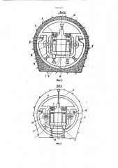 Механизированная опалубка (патент 1446323)