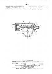 Клапан (патент 446708)