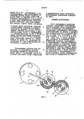 Блок вращающихся магнитных головок (патент 448476)
