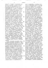 Литьевая форма для изготовления изделий из пластмасс с поднутрениями (патент 1599227)