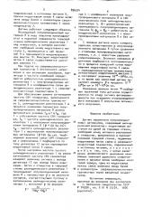 Датчик параметров полупроводниковых материалов (патент 896524)