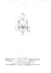 Бункер-дозатор (патент 537846)