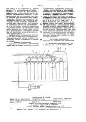 Сушильное устройство (патент 825347)