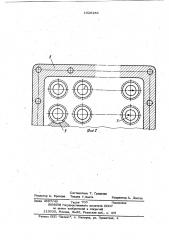 Коммутационное устройство (патент 1026183)
