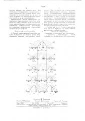 Способ гравитационной разгрузки сыпучих материалов из бункера (патент 751758)