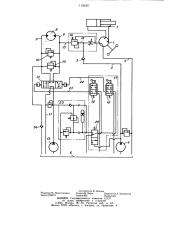 Гидравлическая система транспортного средства с гидрообъемной трансмиссией (патент 1105357)