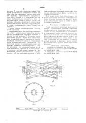 Ролик ленточного конвейера (патент 590204)