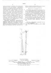 Устройство для отделения почвенных комков от корнеклубнеплодов (патент 600980)