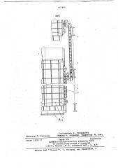 Скиповая подъемная установка (патент 667480)
