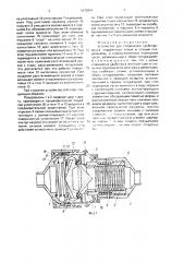 Устройство для соединения трубопроводов (патент 1672091)