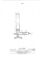 Устройство для возбуждения механических колебаний (патент 590502)