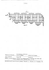 Срезное многорядное соединение деталей (патент 1479733)