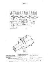 Устройство для управления проходческим щитом (патент 1638311)