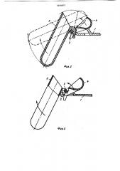 Центрифуга (ее варианты) (патент 1080877)