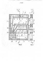 Холодильник пластинчатого типа (патент 1757442)