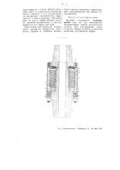 Буровой инструмент (патент 50771)