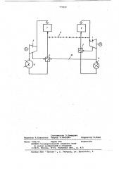Способ работы теплоэлектроцентрали (патент 779597)