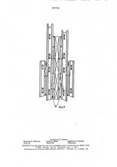 Широкозахватный секционный культиватор (патент 1547719)