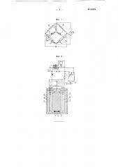 Электрический газоанализатор (патент 84576)