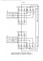 Реверсивный преобразователь переменного тока в постоянный с раздельным управлением (патент 993408)