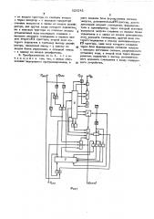 Логарифмический аналого-цифровой преобразователь (патент 525243)