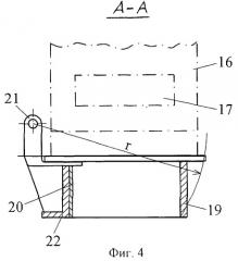 Передвижной смесительно-формовочный комплекс (патент 2286252)