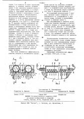 Установка для окраски изделий (патент 1140841)