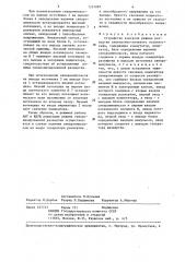 Устройство контроля режима развертки электронно-лучевого осциллографа (патент 1291885)