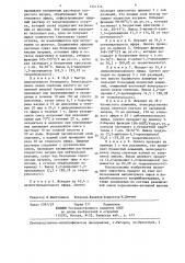 Способ получения 2-замещенных или 2,2-замещенных 1,3- пропандиолов (патент 1341174)