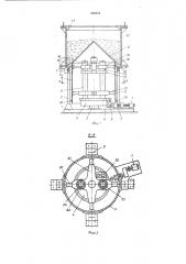 Установка для формования пустотелых изделий (патент 399381)