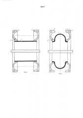 Способ изготовления ездовых камер пневматических шин (патент 528217)