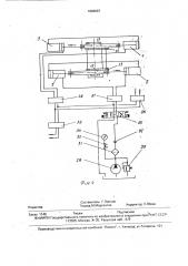 Поршневая машина (патент 1800067)