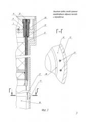 Защитная пробка гнезда хранения отработавшего ядерного топлива и термодатчик (патент 2645833)