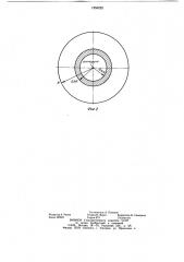 Способ управления струйным дождевальным аппаратом (патент 1250222)