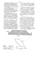 Почвообрабатывающее орудие (патент 1202496)