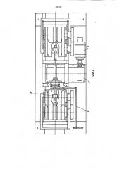Роликовый стенд (патент 889355)