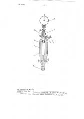 Манометр с упругим элементом, выполненным в виде баллона (патент 100201)