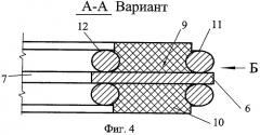 Прокладка для уплотнения фланцевого соединения (патент 2282083)