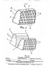 Инструмент для обработки зубчатых колес методом поверхностной пластической деформации (патент 1773540)