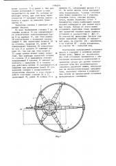Установка для обрезки сучьев (патент 1184679)