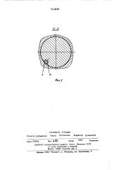 Опора бурового долота (патент 514943)