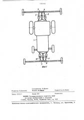Сельскохозяйственный агрегат (патент 1395162)